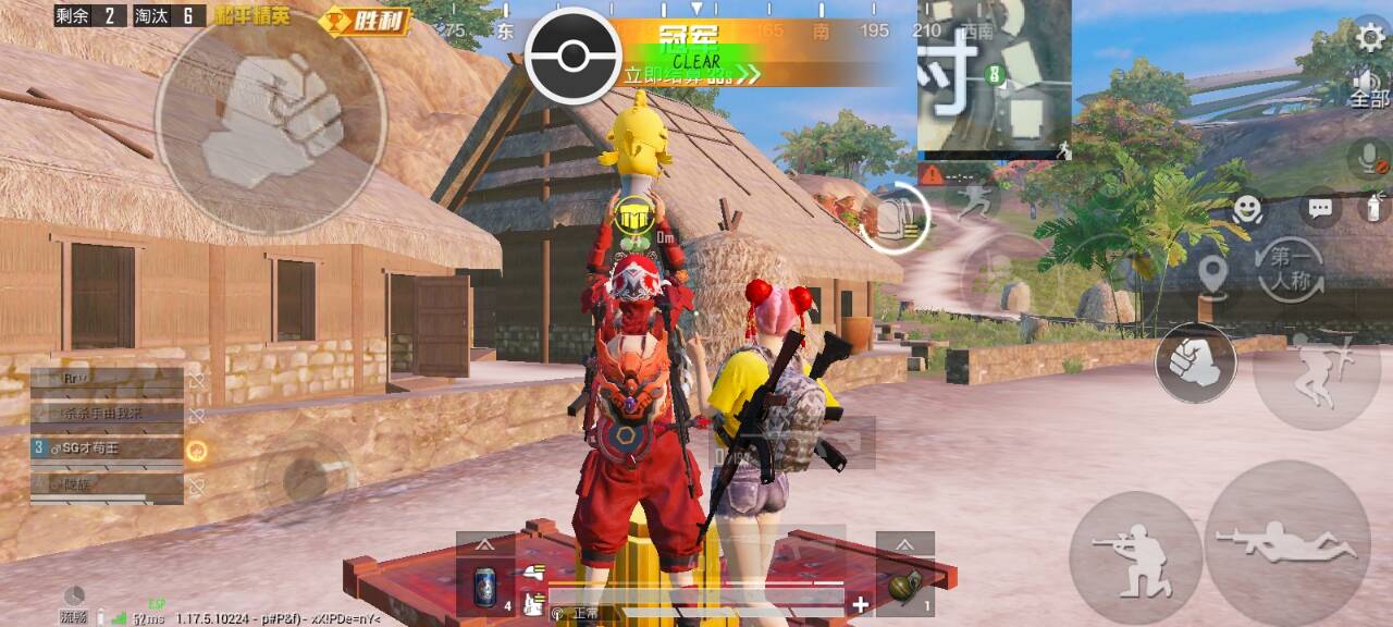 和平精英黑科技透视自瞄防封板